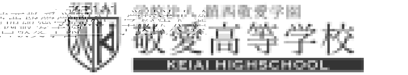 KEIAI HIGH SCHOOL