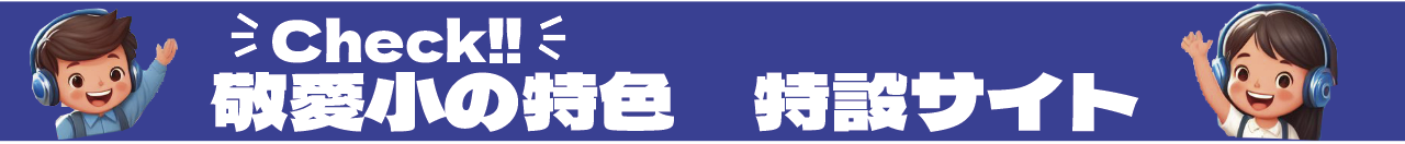 ライティングページ