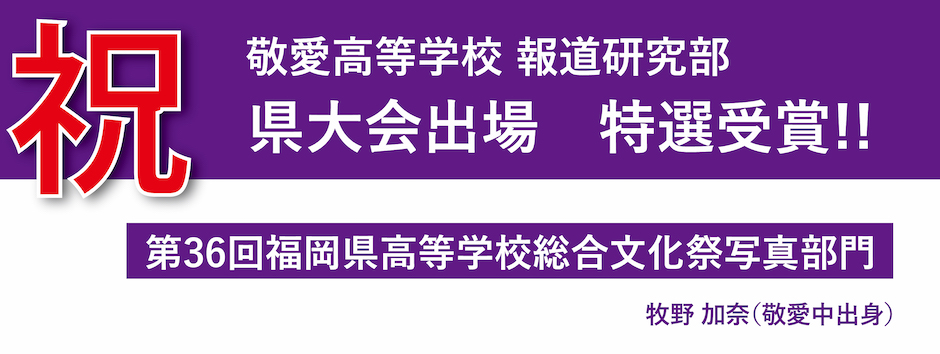 報道研究部躍進