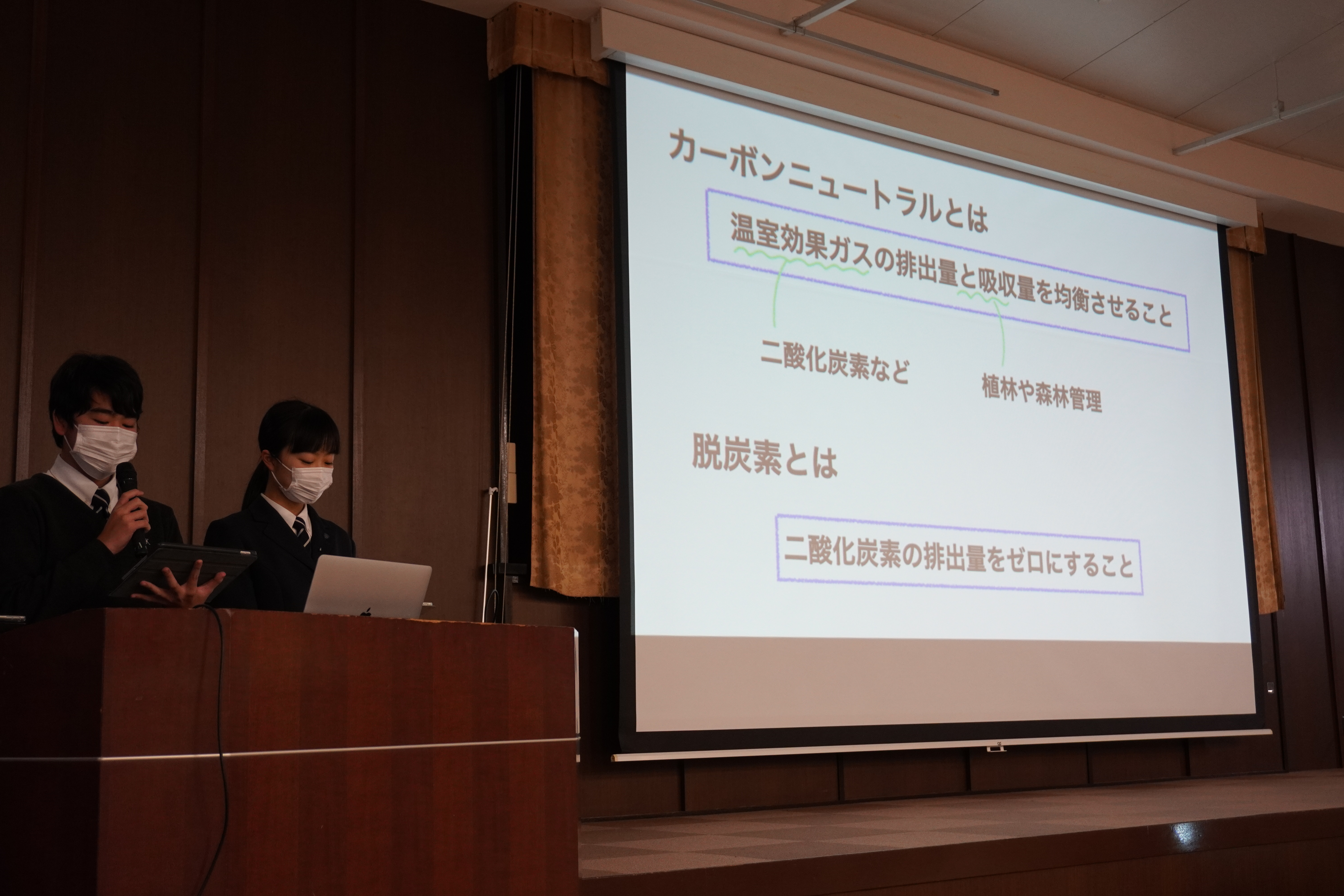 企業へのプレゼン発表の様子