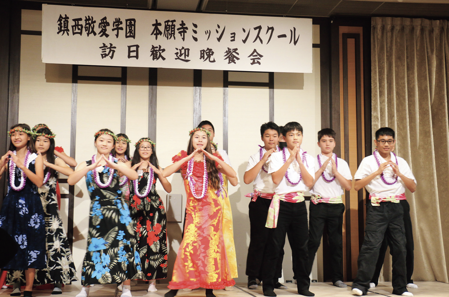 国際理解教育