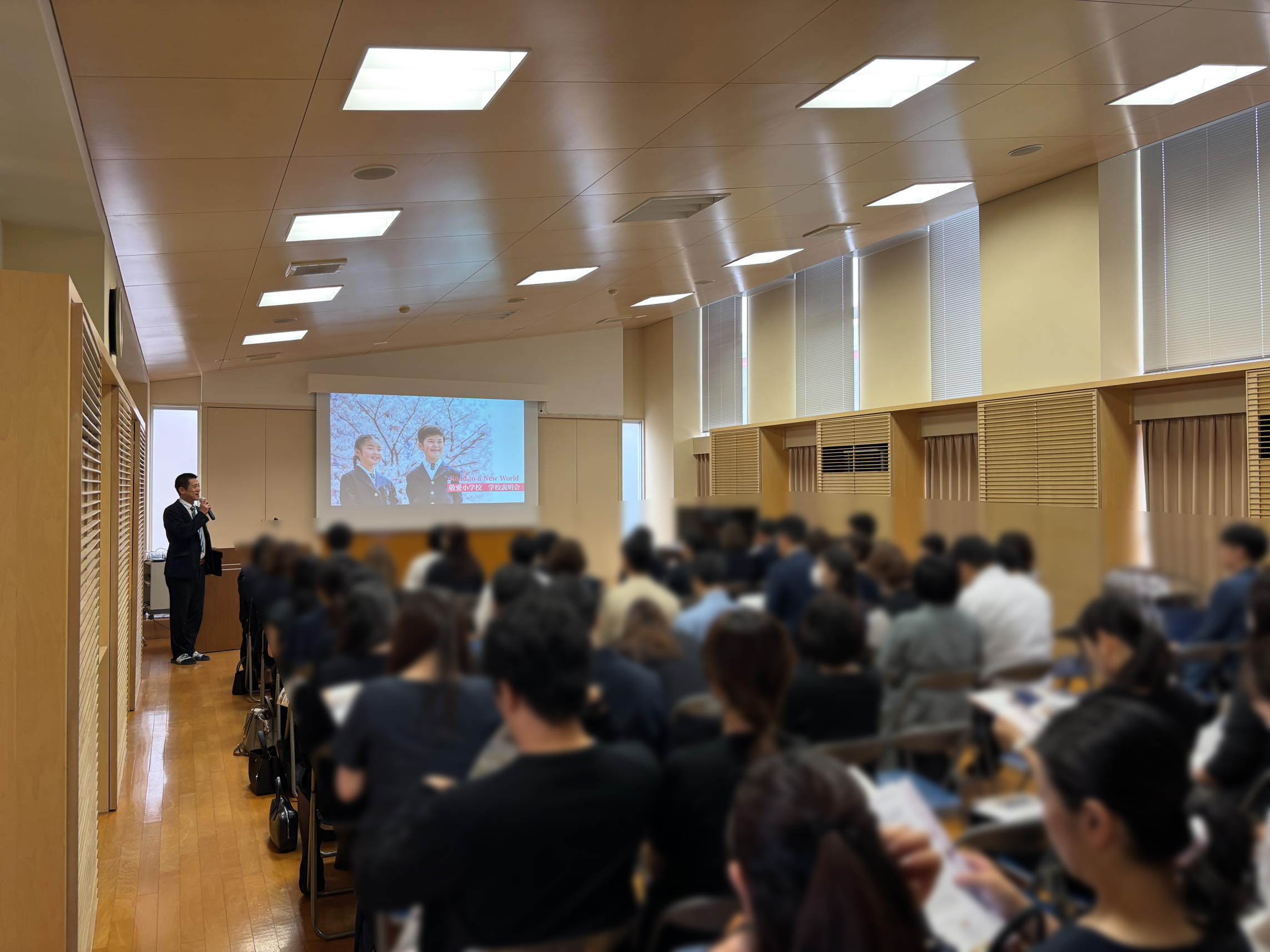 学校説明・授業見学会