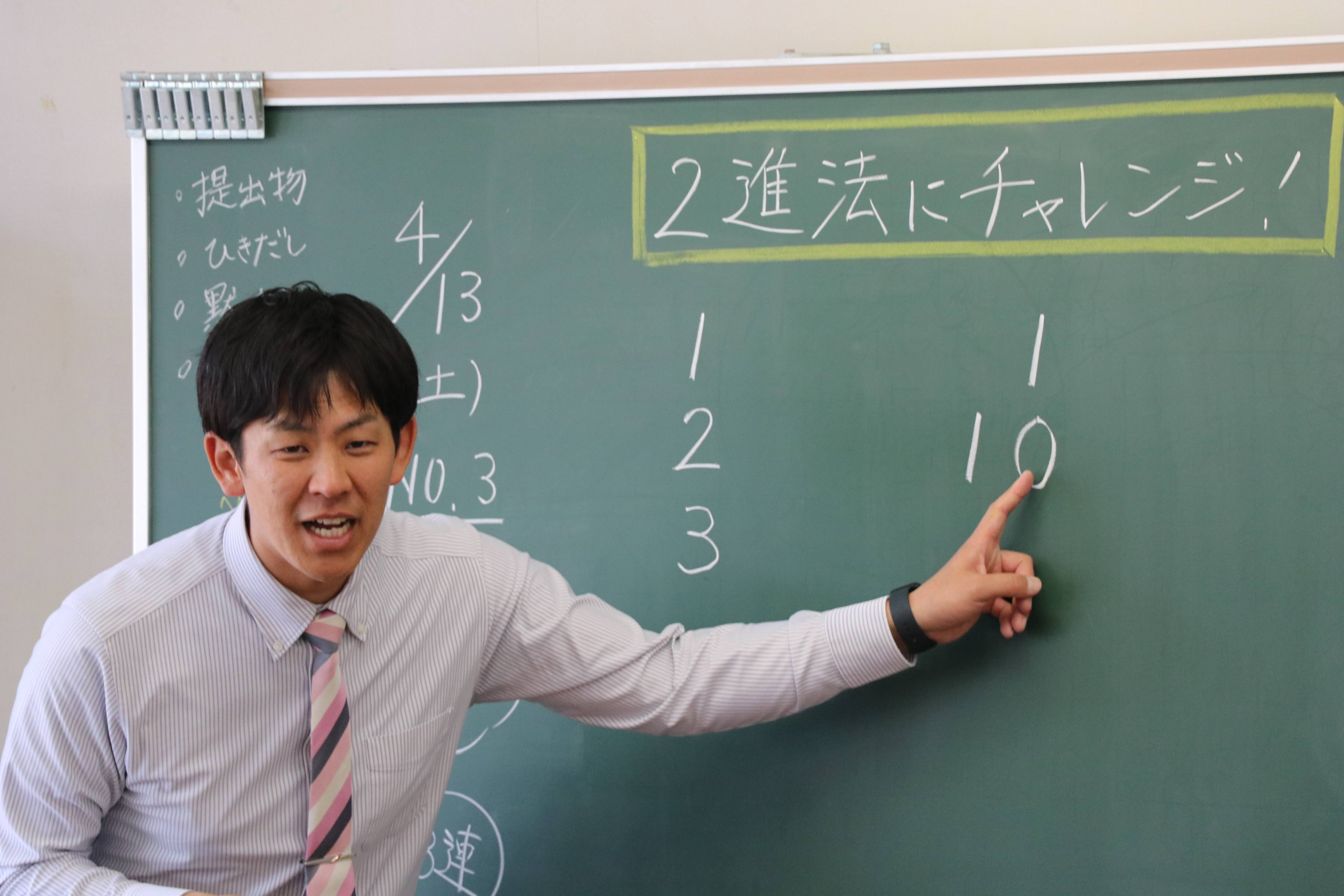 高学年の生徒が発展的な学習に挑戦している様子