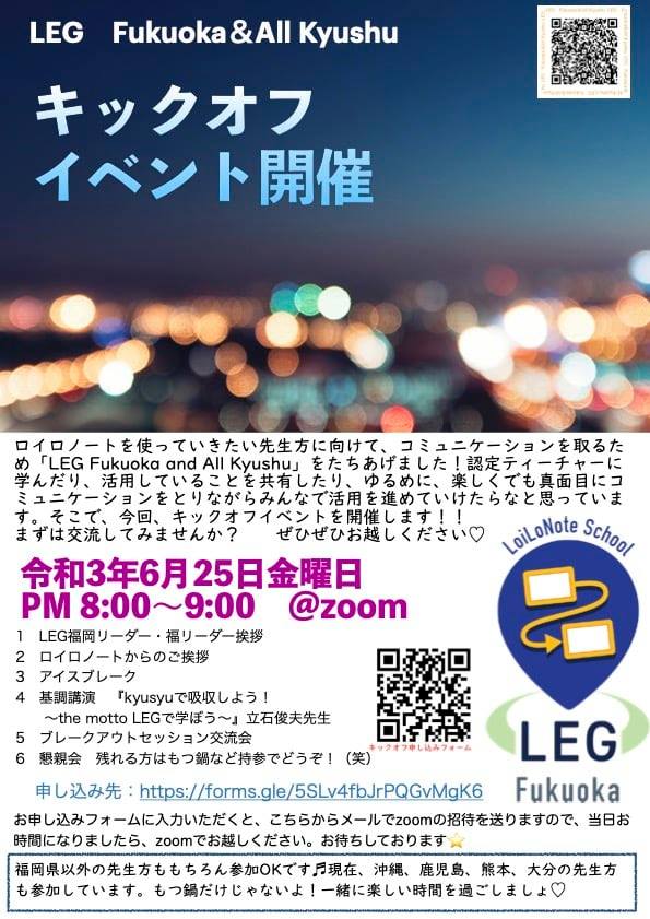 過去のイベント1