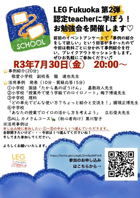 過去のイベント2