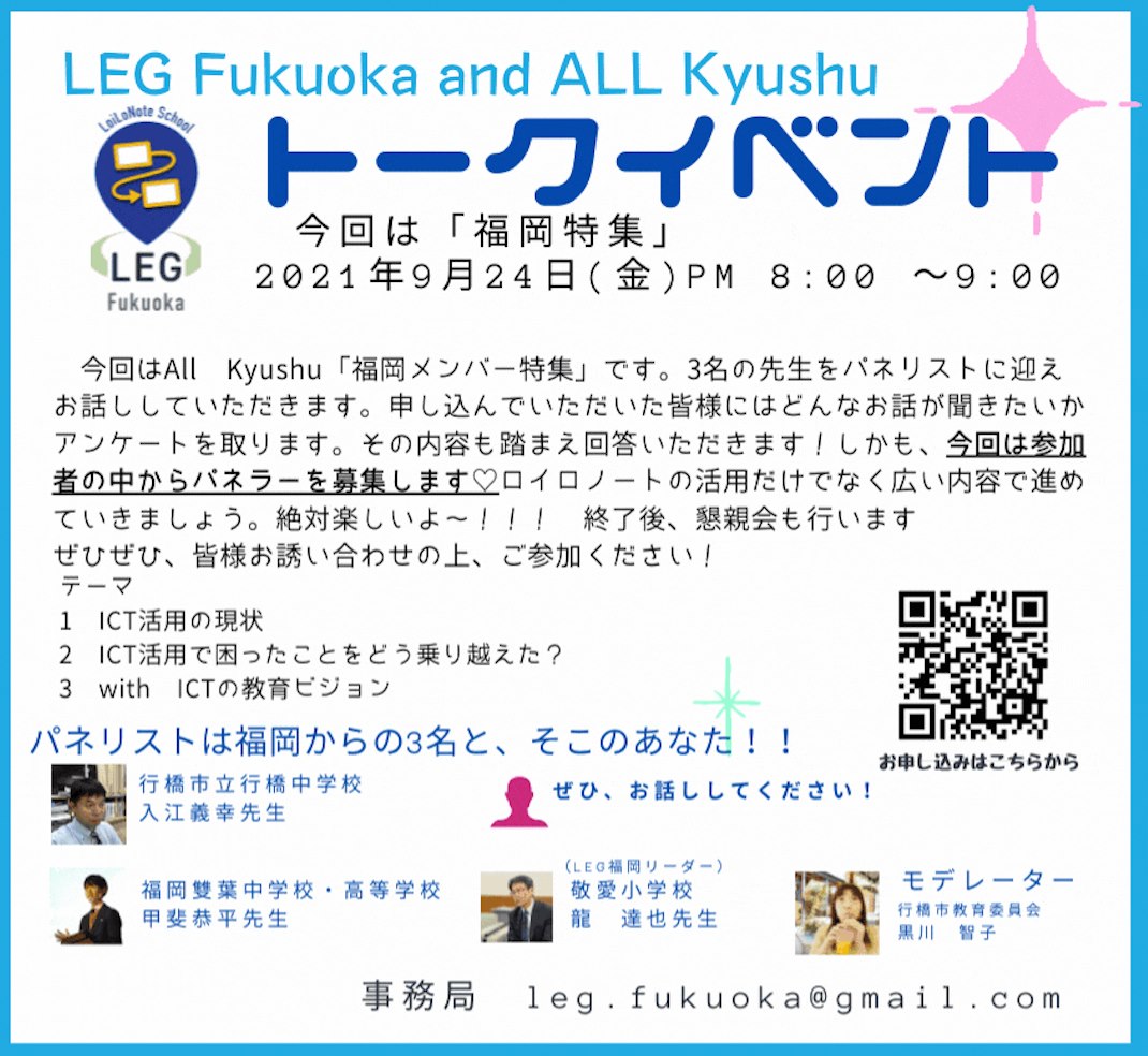 過去のイベント3
