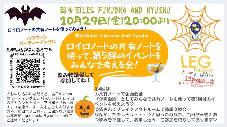 過去のイベント4