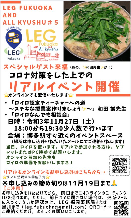 過去のイベント5